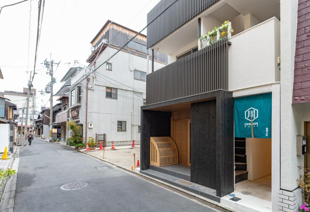 Gion Komachi Aparthotel Kyoto Exteriör bild
